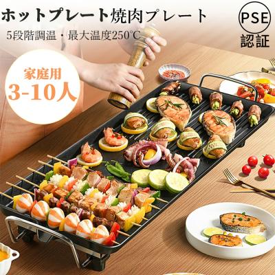 煙の出ない 焼肉のランキングTOP100 - 人気売れ筋ランキング 煙の出ない 焼肉のランキングTOP100 - 人気売れ筋ランキング