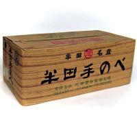 竹田製麺　半田手延べそうめん　８Ｋｇ（１２５ｇ×６４束） | モリタケ八百秀