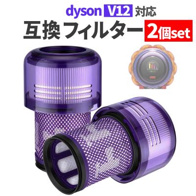 ダイソン v12 充電スタンド Dyson V12 detect Slimを購入 付属の純正