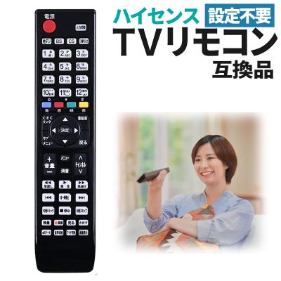 ハイセンスの商品一覧|通販 - Yahoo!ショッピング ハイセンスの商品一覧|通販 - Yahoo!ショッピング
