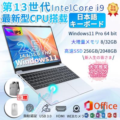 Office❤️Windows11 メモリ16GB ノートパソコン i5 SSD Amazon.co.jp 最新リリース: 標準型ノートパソコン の新着