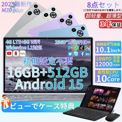 タブレットPC本体｜スマホ、タブレット、パソコン おすすめ人気