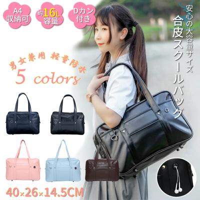イーストボーイ スクールバッグ(色:ブラウン系)の商品一覧 イーストボーイ スクールバッグ(色:ブラウン系)の商品一覧