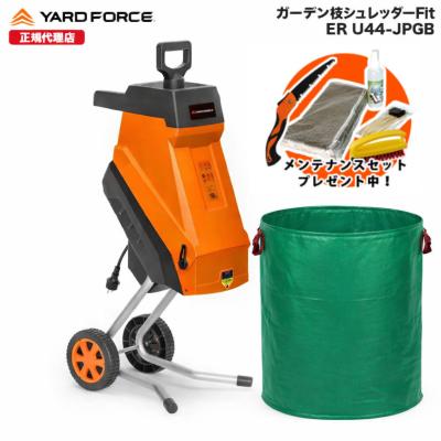 YARDFORCE公式ストア - 枝シュレッダー｜Yahoo!ショッピング