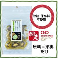 愛媛県産　キウイ　砂糖・保存料不使用　国産ドライフルーツ千果彩　 | 国産フルーツ専門店 千果彩