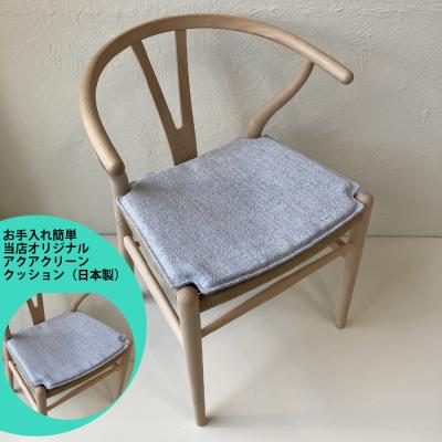 【mimi】yチェアクッション 楽天市場】CARL HANSEN & SON （カール・ハンセン＆サン）CU