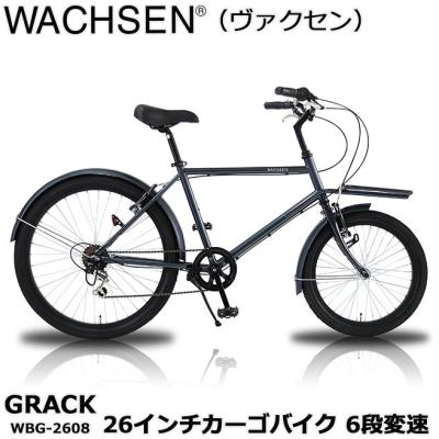 Huit Colline ヤフーショッピング店 - シティサイクル｜Yahoo!ショッピング