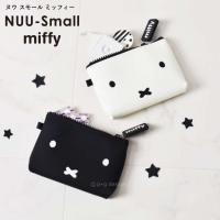 NUU-Small miffy ヌウスモール ミッフィー モノトーン モノクロ ポーチ リップケース 小物入れ シリコン レディース メンズ p+g design | ヤサカショップ