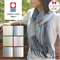 レディースストール ランキングtop100 人気売れ筋ランキング yahoo ショッピング