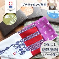 今治タオル ハンカチ プレゼント 日本製 いろは ハンカチギフト ガーゼハンカチ ハンドタオル 25×25 ブランド 和柄 綿100 あいさつギフト プチギフト