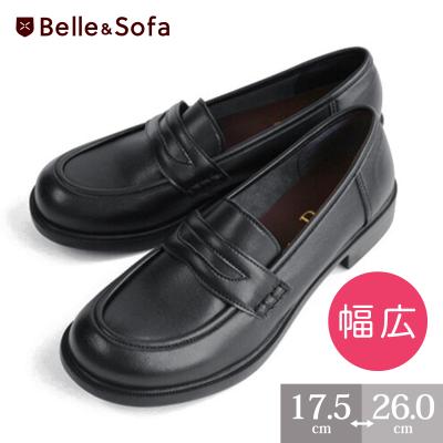 belle＆sofa（ファッション）のおすすめ人気商品一覧 通販