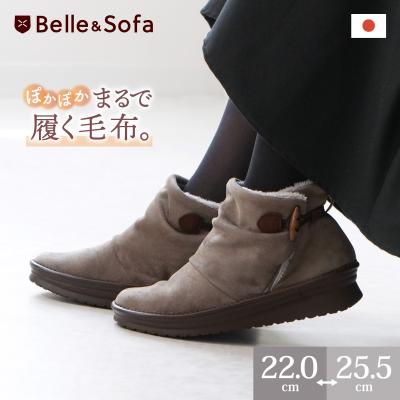 やさしい靴工房Belle&Sofa ヤフー店 - ブーツ｜Yahoo!ショッピング