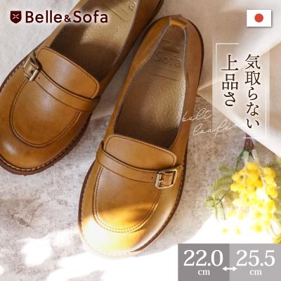 Belle sofa 靴のおすすめ人気商品一覧 通販 - Yahoo!ショッピング