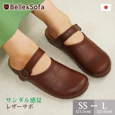 Bell&Sofa ベルアンドソファ　赤　レッド革靴　23.5 新品未使用品 belle＆sofa（ファッション）のおすすめ人気商品一覧 通販