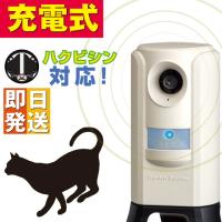 猫よけ 猫退治 猫被害防止機 ガーデンバリア3 GDX-3 ( ユタカメイク 正規代理店 猫除け 猫被害 猫対策 猫 ねこ ネコ 猫侵入防止 ネコ被害 猫退治 ネコ退治 ) | やさしさONLINE