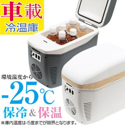 幅35cm（ポータブル冷蔵庫）｜冷蔵庫、冷凍庫｜キッチン家電 | 家電 の