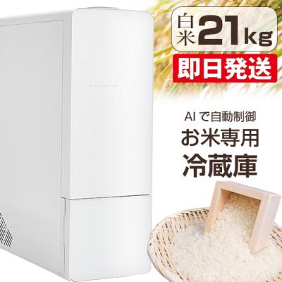 保冷米びつのおすすめ人気商品一覧 通販 - Yahoo!ショッピング