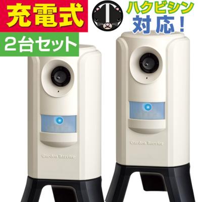 ガーデンバリア2のおすすめ人気商品一覧 通販 - Yahoo!ショッピング