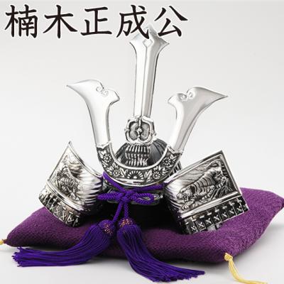 楠木正成兜（季節玩具） | ゲーム、おもちゃ のおすすめ人気商品一覧