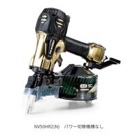 HIKOKI　高圧釘打ち機　NV-50HR2(N)　最新型 パワー切替機構無し | やっさん家Yahoo!店