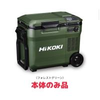 ・HiKOKI 18V コードレス冷温庫 UL18DC(NMG)フォレストグリーン　　本体のみ　バッテリー別売り | やっさん家Yahoo!店