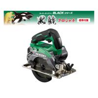 ・HiKOKI (36V）コードレスリフォーム用丸のこ C3605DB(SK)(2XPS)セット品(バッテリーBSL36A18B×2個 Bluetooth蓄電池・充電器　UC18YDL2・ケース付き) | やっさん家