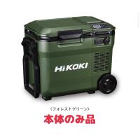 ・HiKOKI 18V コードレス冷温庫 UL18DC(NMG)フォレストグリーン　　本体のみ　バッテリー別売り | やっさん家