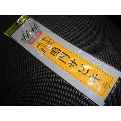 誠和釣具 yasuda-turigu_4582289476944