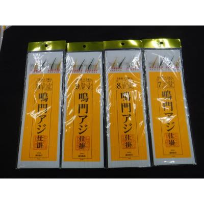 やすだ釣具 ヤフー店 - 誠和釣具|Yahoo!ショッピング やすだ釣具 ヤフー店 - 誠和釣具|Yahoo!ショッピング