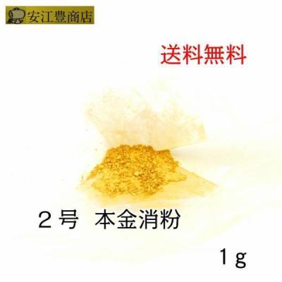 金継ぎ 金粉のおすすめ人気商品一覧 通販 - Yahoo!ショッピング