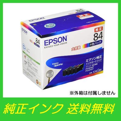 虫眼鏡（エプソン）の商品一覧 通販 - Yahoo!ショッピング