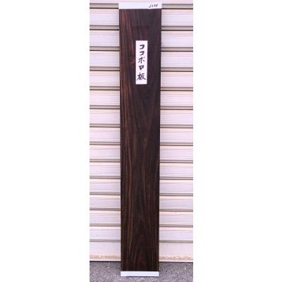 ヤスイ銘木店 ヤフーショップ - ココボロ｜Yahoo!ショッピング