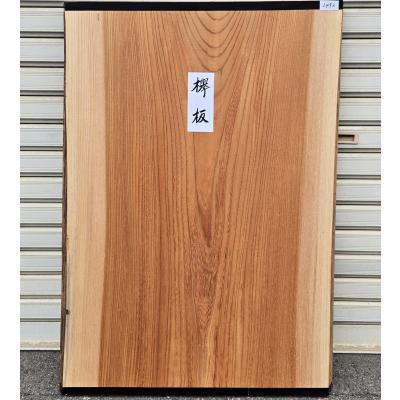 ヤスイ銘木店 ヤフーショップ - ケヤキ（欅）｜Yahoo!ショッピング