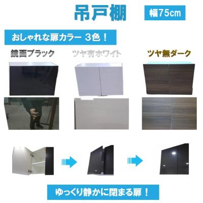 吊戸棚|キッチン|住宅設備|DIY、工具 通販 - Yahoo!ショッピング 吊戸棚|キッチン|住宅設備|DIY、工具 通販 - Yahoo!ショッピング