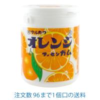 オレンジマーブルガムボトル 130ｇ マルカワ | 菓子問屋 安井商店