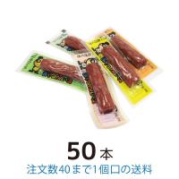 おやつカルパス 3.4ｇ 50本 まとめ買い ヤガイ | 菓子問屋 安井商店