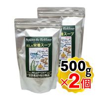 （ポイント常時2倍商品）天然ペプチドリップ だし&amp;栄養スープ 500g×2個セット 千年前の食品舎 無添加 粉末 天然素材 送料無料 | 食と暮らしを楽しく リフココ