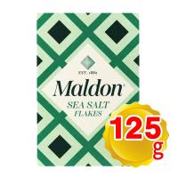 マルドン シーソルト 125g maldon マルドンの塩 塩 海塩 食塩 ソルト | 食と暮らしを楽しく リフココ