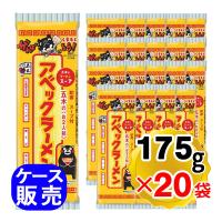 五木食品 アベックラーメン 175g×20袋セット ケース販売 九州 熊本ラーメン | 食と暮らしを楽しく リフココ