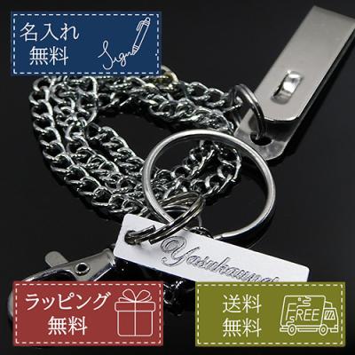 ウォレットチェーン 40cmの商品一覧 通販 - Yahoo!ショッピング