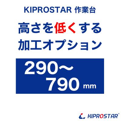 厨房用品 安吉 - 作業台｜Yahoo!ショッピング