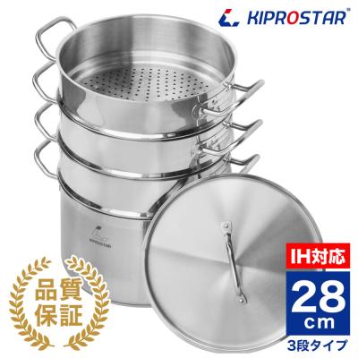 3段蒸し器のおすすめ人気商品一覧 通販 - Yahoo!ショッピング