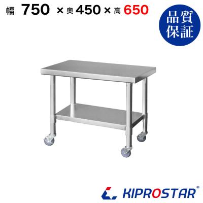 KIPROSTARの商品一覧 通販 - Yahoo!ショッピング