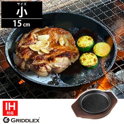 ステーキ皿のおすすめ人気商品一覧 通販 - Yahoo!ショッピング