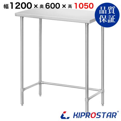ステンレス作業台 1200(業務用調理用品)の商品一覧|飲食 ステンレス作業台 1200(業務用調理用品)の商品一覧|飲食