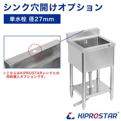 厨房用シンク 水栓(DIY、工具)の商品一覧 通販 - Yahoo 厨房用シンク 水栓(DIY、工具)の商品一覧 通販 - Yahoo