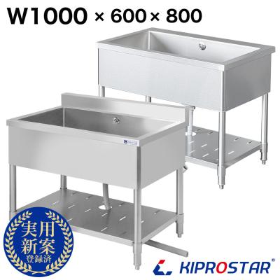業務用厨房洗い場用品｜飲食、厨房用｜DIY、工具 おすすめ人気商品