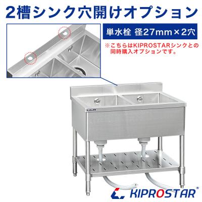 厨房用シンク 水栓(DIY、工具)の商品一覧 通販 - Yahoo 厨房用シンク 水栓(DIY、工具)の商品一覧 通販 - Yahoo