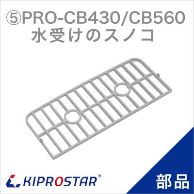 厨房用品 安吉 - アイススライサー｜Yahoo!ショッピング