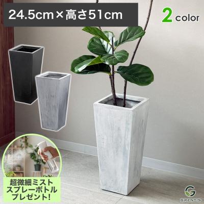 ビヒン・イタリアセイ】BELLINI PIÙ プランター目隠し 24cm 24.5cm（鉢